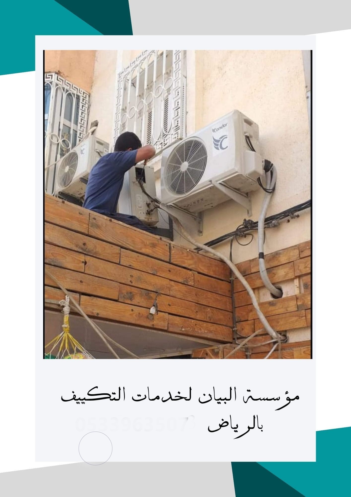 فك وتركيب مكيفات بالرياض